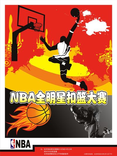 门将