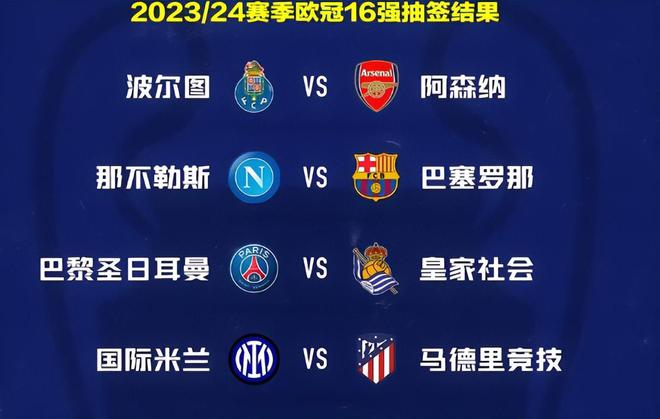 面临体力和 面临体力和